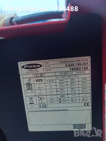 Телоподаващо Fronius Mig Mag CO2, снимка 5 - Други машини и части - 52867466