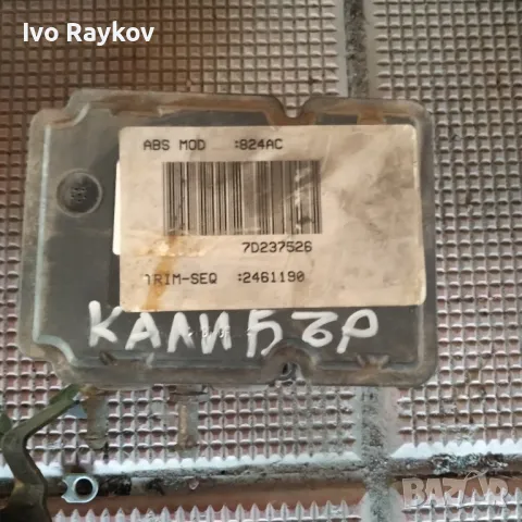 ABS ПОМПА DODGE CALIBER 2.0 CRD P05105824AC