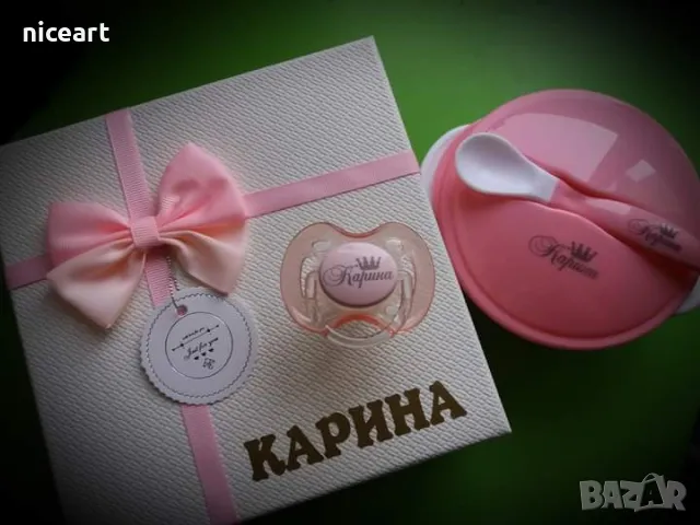 Биберон залъгалка с име, снимка 9 - Прибори, съдове, шишета и биберони - 48962854