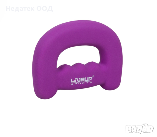 Спортни тежести за ръце, лилави, 1,5кг.