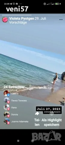 Продавам къща с двор до морето, снимка 3 - Къщи - 55889743