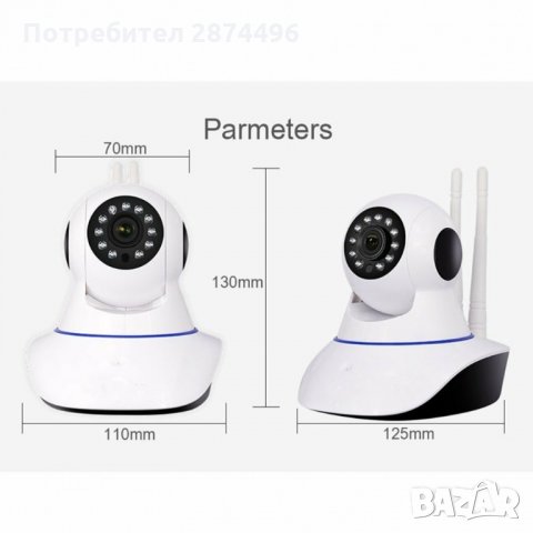 1950 Безжична въртяща камера бебефон WiFi, снимка 10 - Бебефони - 35819023