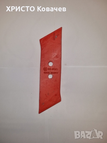 ЧАСТИ ЗА ПЛУГОВЕ, снимка 14 - Селскостопанска техника - 36065718