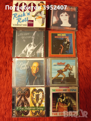Музикални дискове, различна тематика, снимка 2 - CD дискове - 53236800