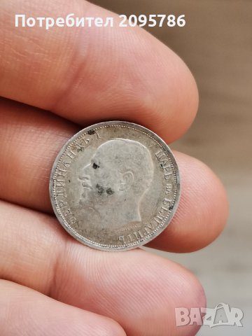 1 лв 1913 г Я70, снимка 5 - Нумизматика и бонистика - 42703071