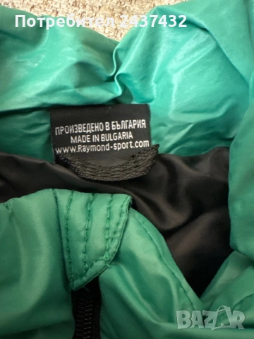 Зелена грейка, снимка 3 - Други - 53829538