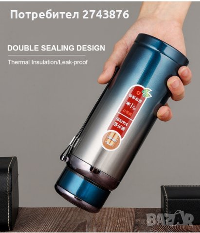  МЕТАЛЕН ТЕРМОС С ЦЕДКА ЗА ЧАЙ-1000МЛ., снимка 3 - Термоси - 40756303