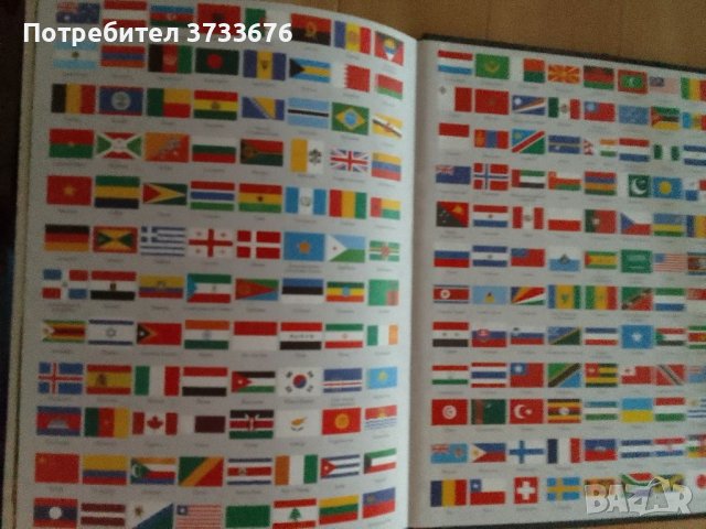 Голяма енциклопедия на страните., снимка 2 - Други ценни предмети - 41384954