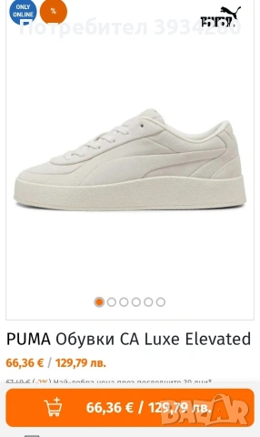 REEBOK Обувки н42.5, снимка 6 - Други - 53573173