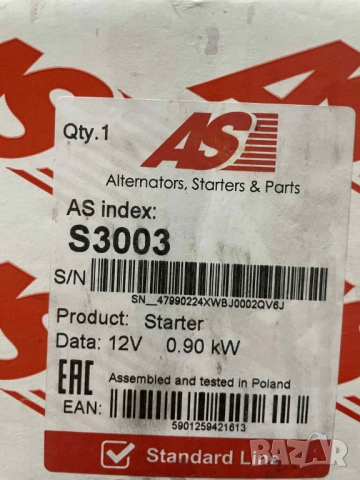 Стартер за автомобил S 3003 Опел Фиат, снимка 5 - Части - 52310016