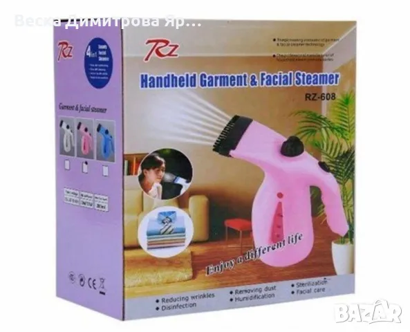 Уред за вертикално гладене на пара с 200 мл резервоар за вода, снимка 18 - Ютии - 49142366