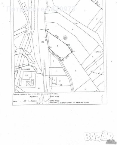 Парцел 5декара Сандански, снимка 3 - Земеделска земя - 41930470