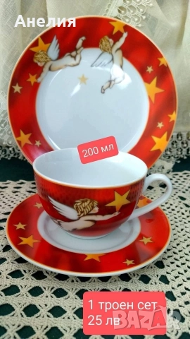 Коледни сетове нови, снимка 6 - Чаши - 52685586