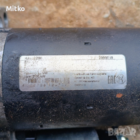 Стартер За Фолксваген - Ауди - Сеат - Шкода 2003 -> ТДИ / VW - Audi - Seat - Skoda 2003 -> TDI, снимка 3 - Части - 44582066