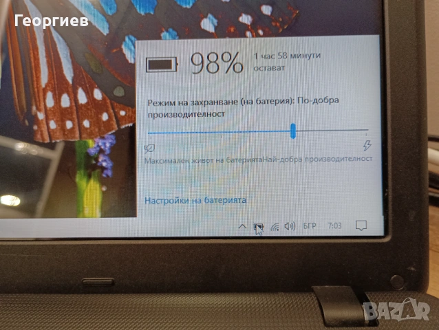 Лаптоп Toshiba Satellite C660D / 15.6", снимка 9 - Лаптопи за дома - 53081093