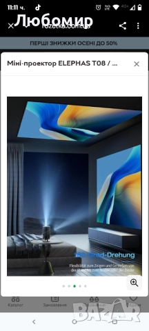 Міні-проектор ELEPHAS T08 / Full HD / Wi-Fi / Bluetooth / TV Stick / Windows / iOS Android HDMI USB, снимка 7 - Плейъри, домашно кино, прожектори - 51754656