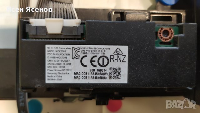 Samsung UE49KU6472U на части, снимка 10 - Части и Платки - 42213759