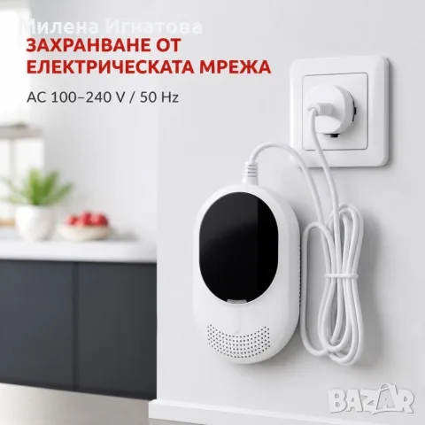 Датчик за газ, LPG и въглероден оксид 2 в 1, снимка 4 - Аларми и датчици - 55906855