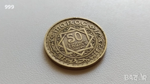 монети  Мароко, снимка 4 - Нумизматика и бонистика - 37634691