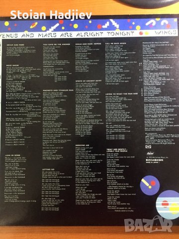 WINGS-VENUS AND MARS,LP,made in Japan, снимка 2 - Грамофонни плочи - 41734994