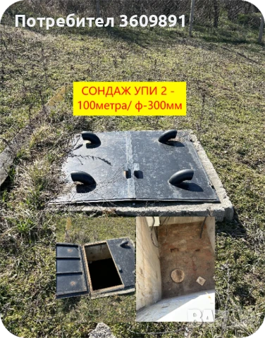 с.Басарбово, Супер парцел за Вашият мечтан Дом, има всичко неопходимо за строеж, снимка 12 - Парцели - 50710229