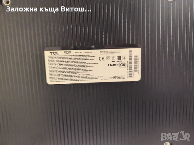 Смарт телевизор TCL 43P615 – 43" 4K Smart Android TV, снимка 5 - Телевизори - 52057179