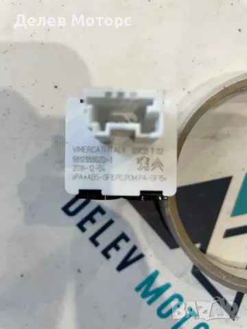 98125550ZD копче за регулиране на ел. фарове от Citroen C3 1.2i, 82 ph., 5 sp, engine HMR, снимка 2 - Части - 49289083