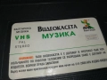 АРА-1 ORIGINAL VHS VIDEO TAPE 2908251034, снимка 15
