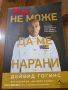 Книги , снимка 6