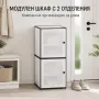 ️ Бял модулен шкаф ELEGANCE с 2 отделения, 37 x 39 x 73 см, снимка 2