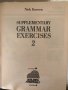 Supplementary Grammar Exercises. Part 2 -Nick Dawson, снимка 2