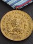 Стар медал от соца За 10г. ВЯРНА СЛУЖБА НА НАРОДА МВР рядък за КОЛЕКЦИЯ ДЕКОРАЦИЯ 14579, снимка 7