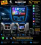 Мултимедия за Peugeot 207, Двоен дин, Навигация, Android, Carplay, Android Auto, Waze, Пежо 207, снимка 1