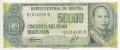 50000 песо 1984, Боливия, снимка 1