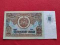 БАНКНОТА 50 лева 1990г. БЪЛГАРИЯ СТАРА РЯДКА ПЕРФЕКТНО СЪСТОЯНИЕ ЗА КОЛЕКЦИОНЕРИ 34347, снимка 1
