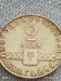 Сребърна Колекционна монета 2 лева 1963г. НРБ 1100г. Славянска писменост рядка за КОЛЕКЦИЯ 50470, снимка 6