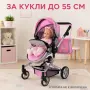 Детска количка за кукли 2 в 1 с регулируема дръжка, чанта и кошница, снимка 4