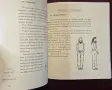 The Secret Art of Seamm Jasani. 58 Movements for Eternal Youth from Ancient Tibet, снимка 5
