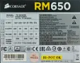 Продавам работещо захранване Corsair RM650 (80 Plus Gold), снимка 5