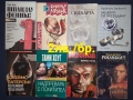 Книги , снимка 6