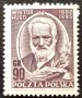 Полша, 1952 г. - самостоятелна чиста марка, личности, 3*5, снимка 1 - Филателия - 41944862