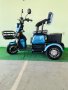 Електрическа триместна триколка X1 1800W/48V/20Ah Синя, снимка 3
