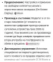 Цифров сателитен приемник, снимка 2