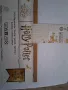 р146-152см комплект Harry Potter с.к, снимка 4