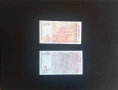 ⭐ България 1 и 2 лева 1999/2005 г. UNC ⭐ + подарък, снимка 2
