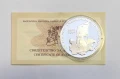 1000 лева 1995 - 110 год. от Съединението, снимка 1