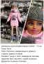 Авторски кукли Барби Barbie OOAK Харли Куин Жокера Wednesday Калавера Харли Куин Жокера Касандра, снимка 11