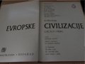 Knjiga Rađanje evropske civilizacije - Grčka i Rim, снимка 2