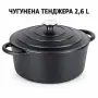 Чугунена тенджера с капак 22 см, 2,6 л, снимка 2