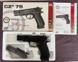 Въздушен пистолет ASG CZ 75 full metal blowback, снимка 1